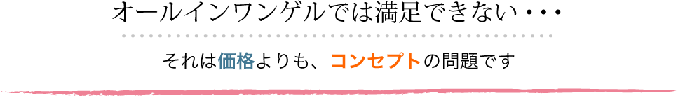 乳酸菌生産エキス＋プロテオグリカンはバイオローザだけ